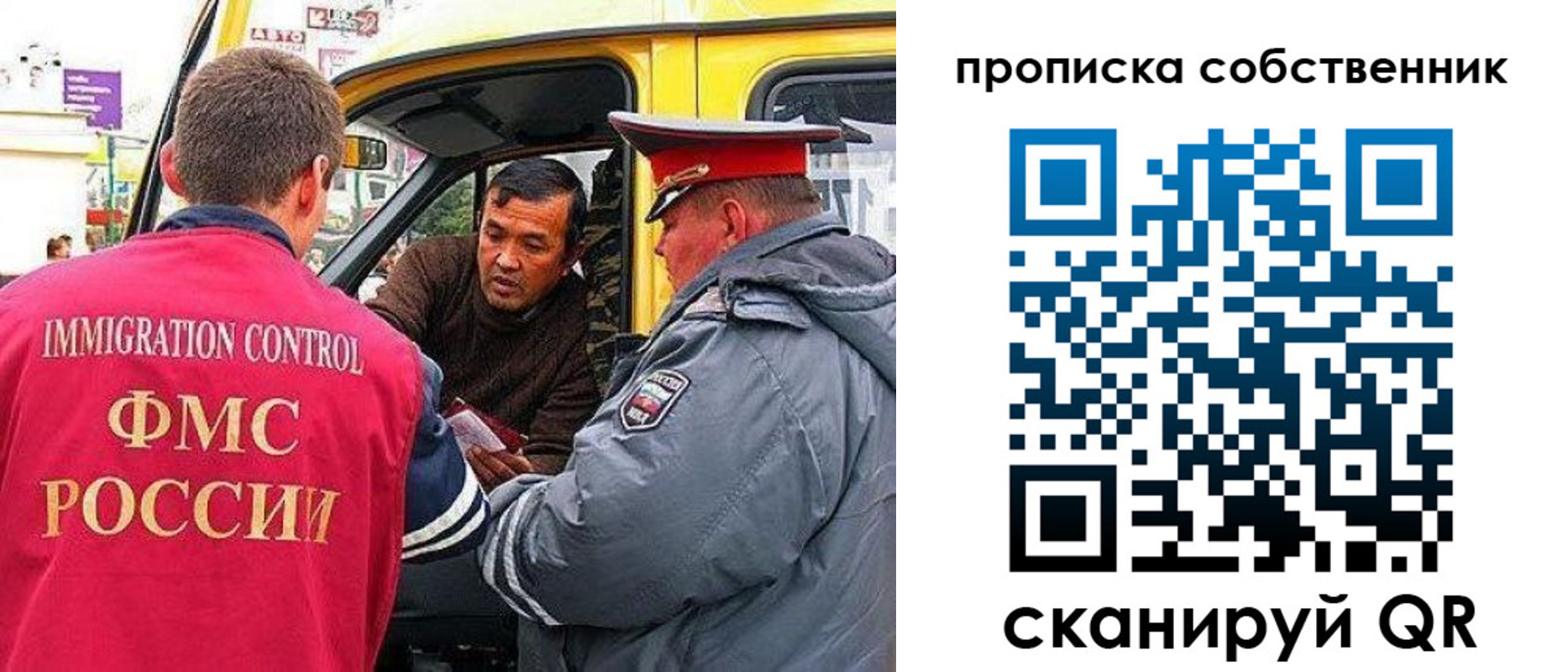 временная регистрация гарантия в Лобне