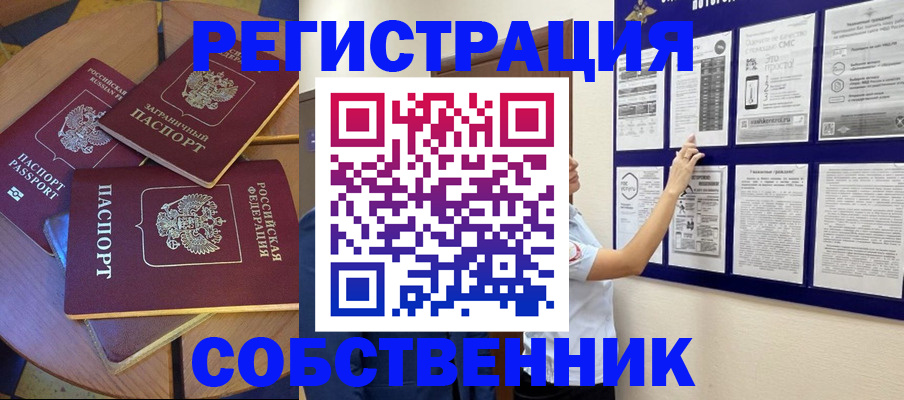 форма 3 в Лобне