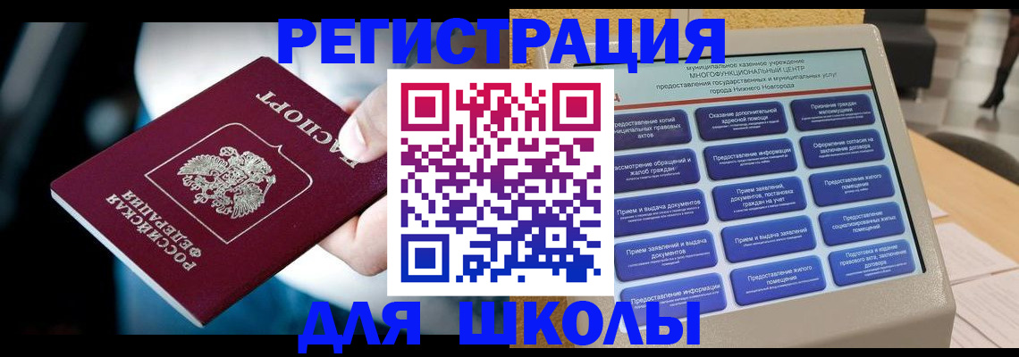 найти адрес прописки в Лобне